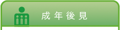 1.相続登記